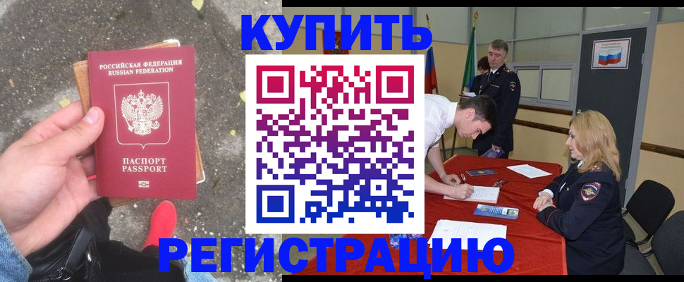 найти адрес прописки в Ершове